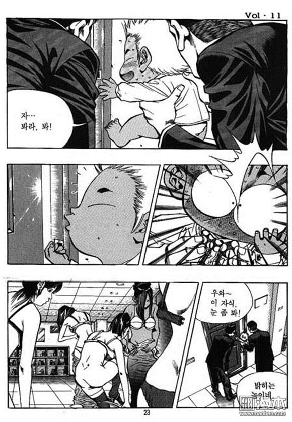 第11話（162P）