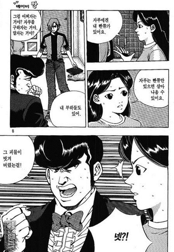 第11話（162P）
