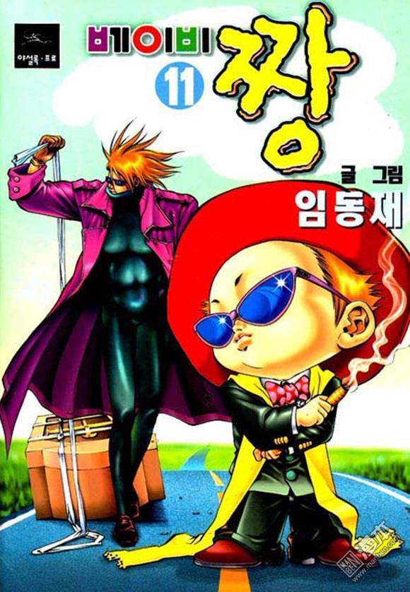 第11話（162P）