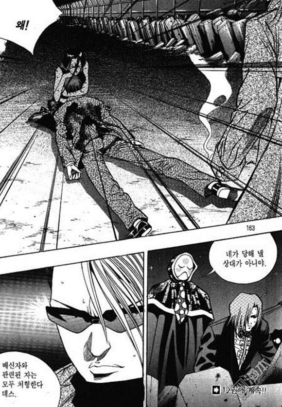 第11話（162P）