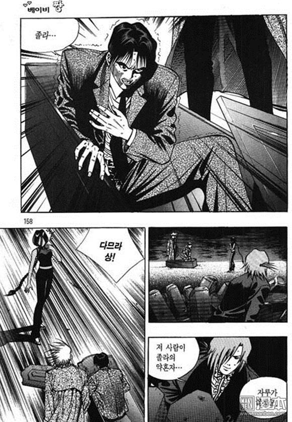第11話（162P）