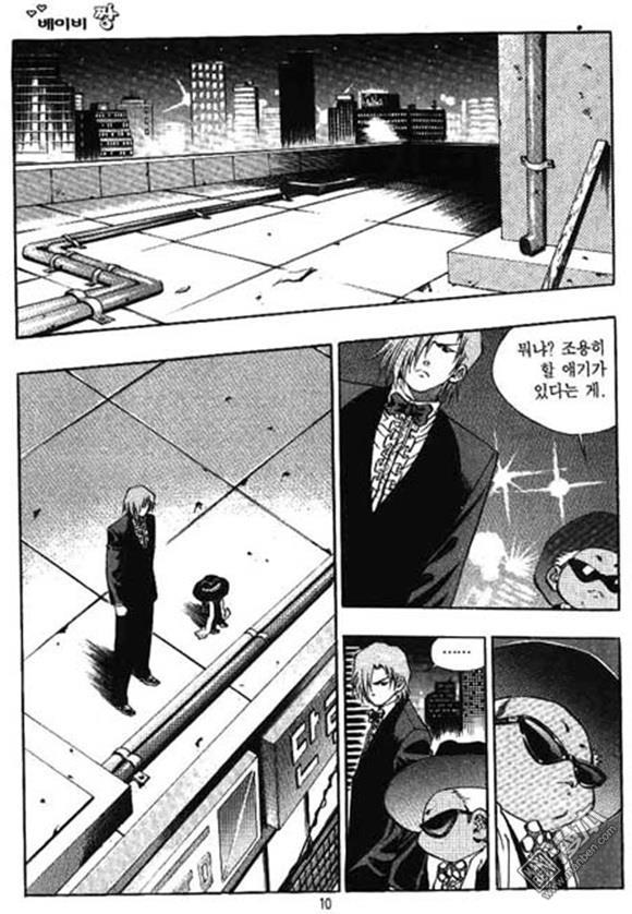 第12話（162P）