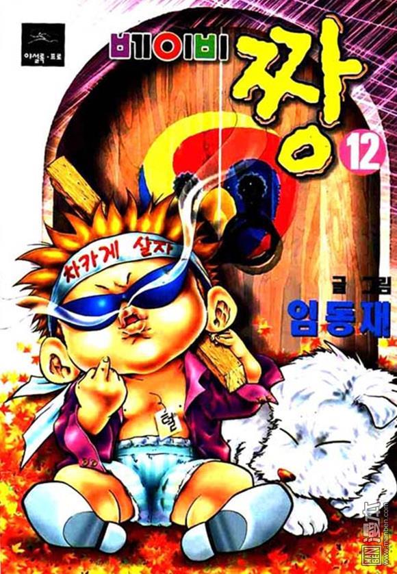 第12話（162P）