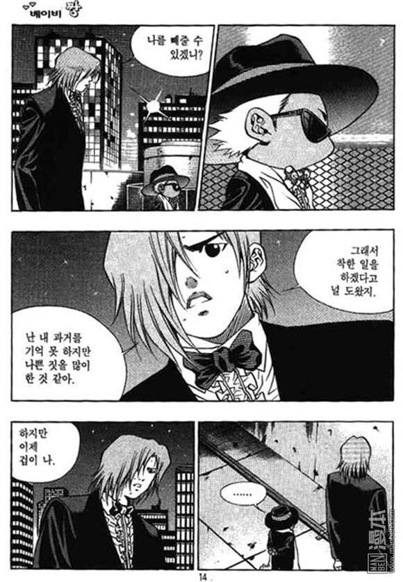第12話（162P）