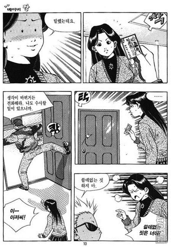 第13話（162P）