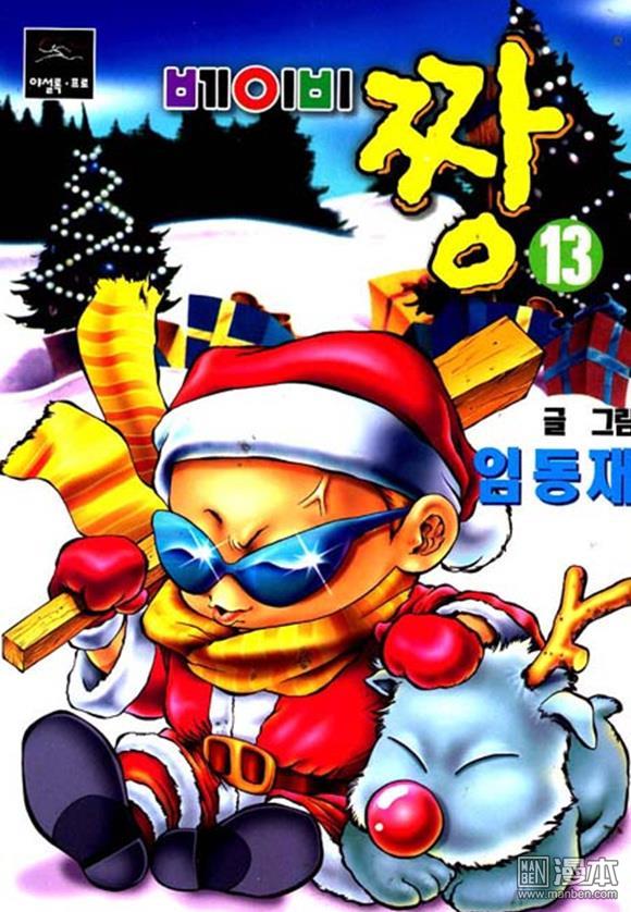 第13話（162P）