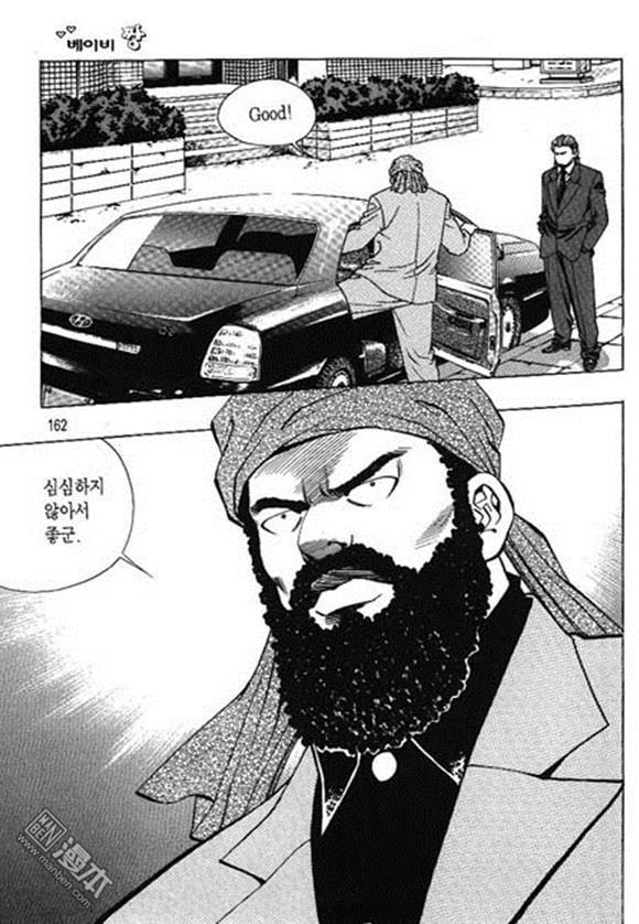 第14話（162P）