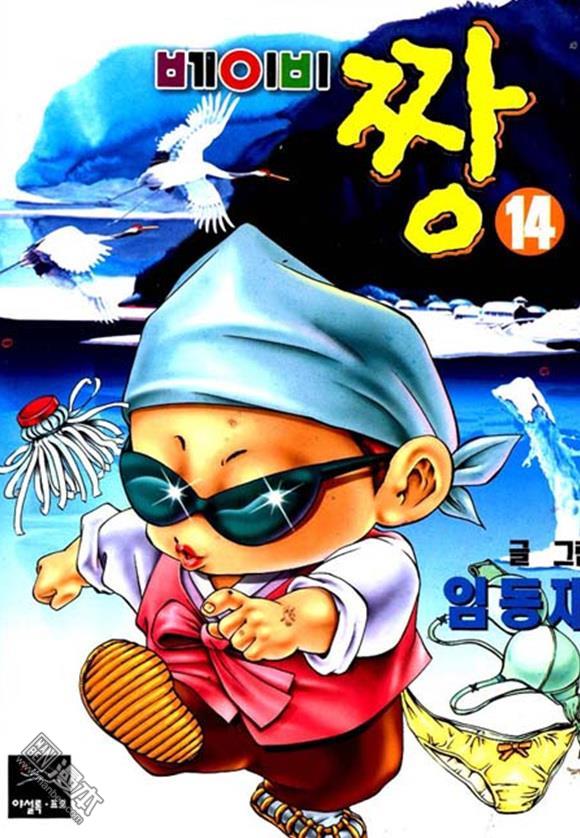 第14話（162P）