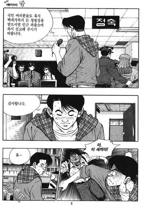 第16話（162P）