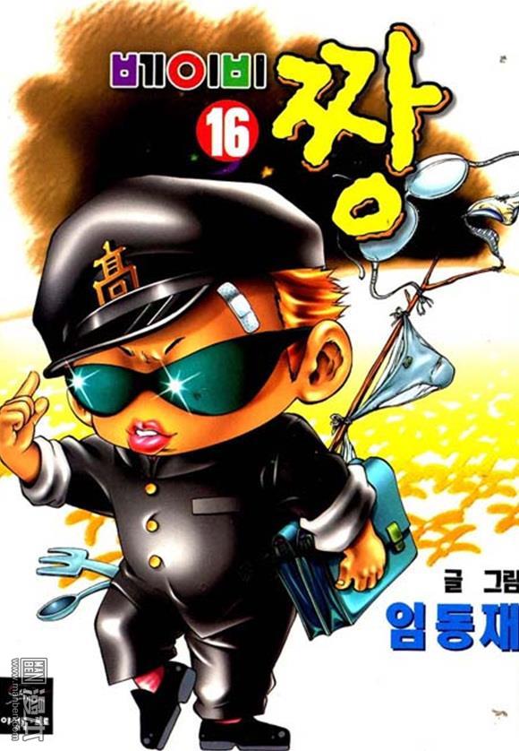 第16話（162P）