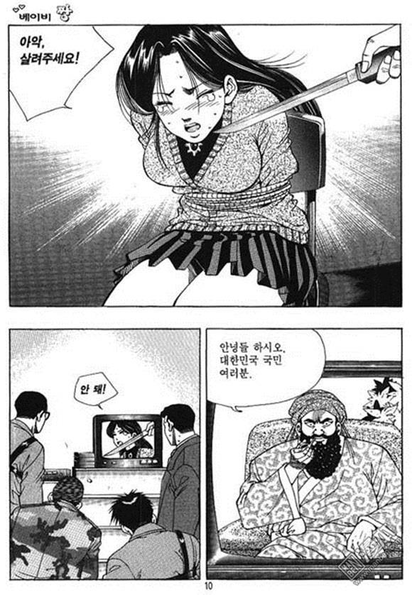 第16話（162P）