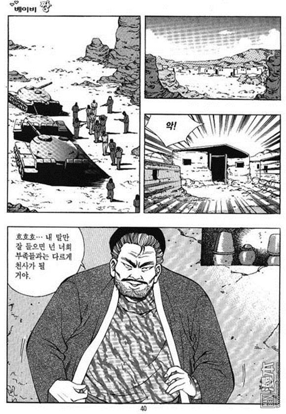 第17話（162P）