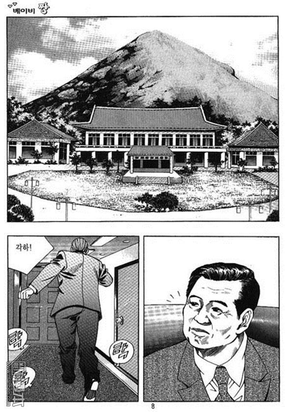 第17話（162P）