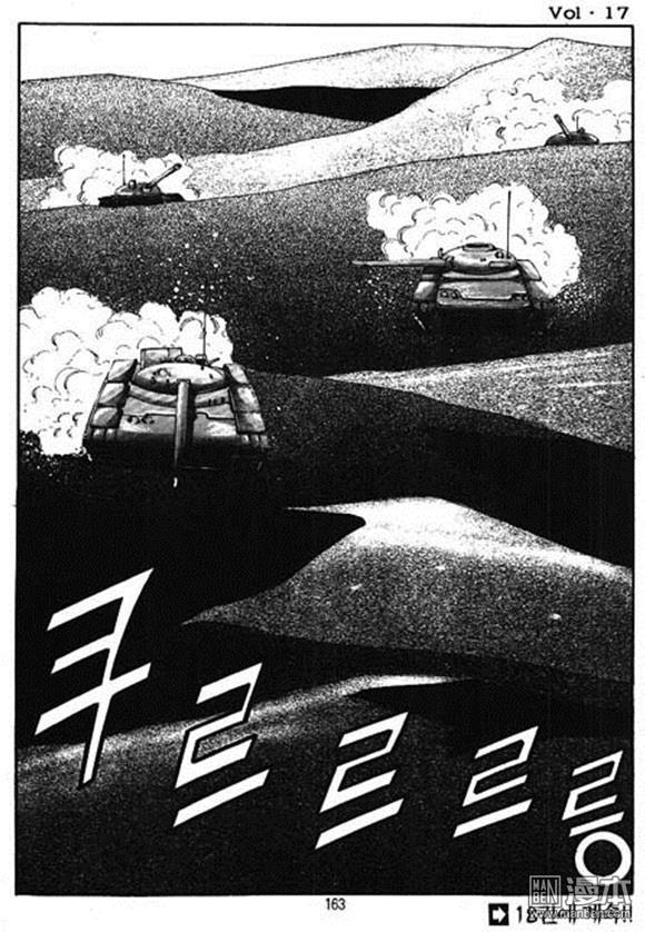 第17話（162P）