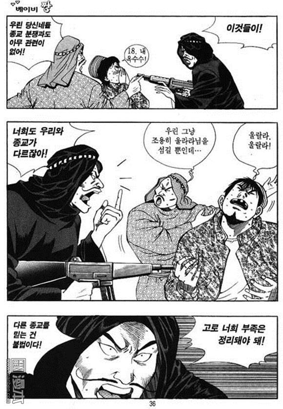 第17話（162P）
