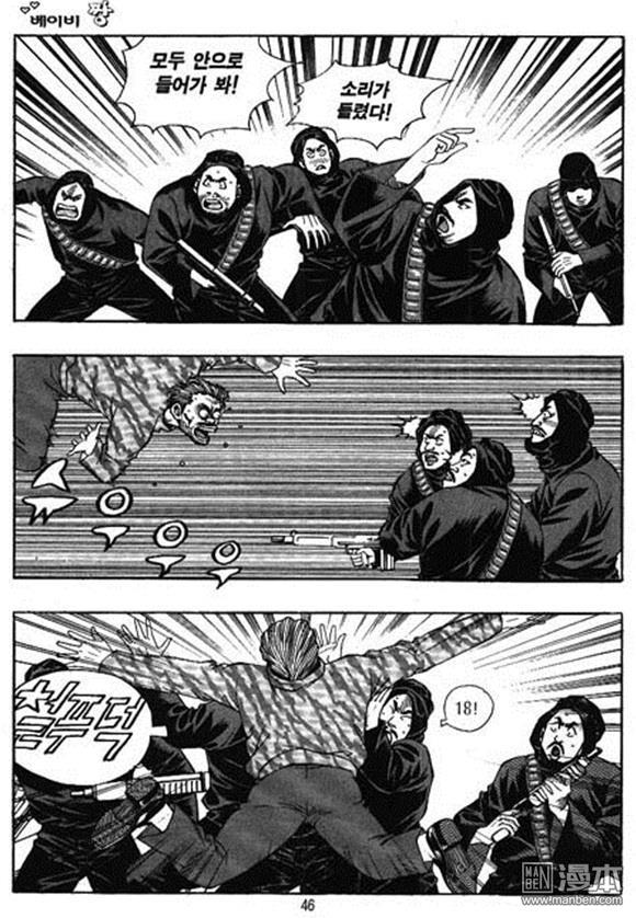 第17話（162P）
