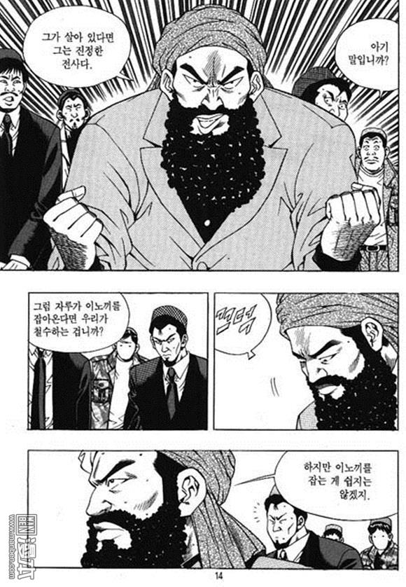 第17話（162P）