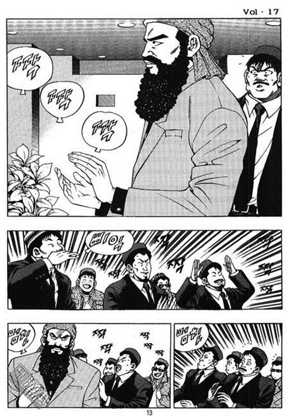 第17話（162P）
