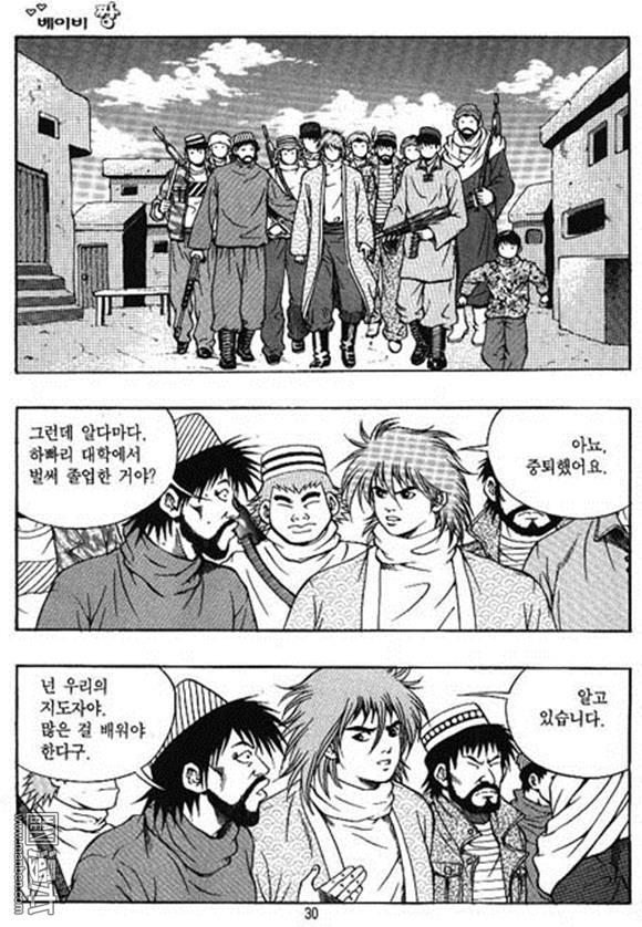 第17話（162P）