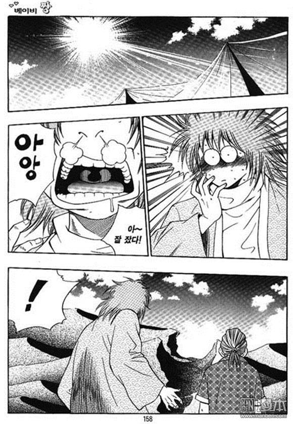 第17話（162P）