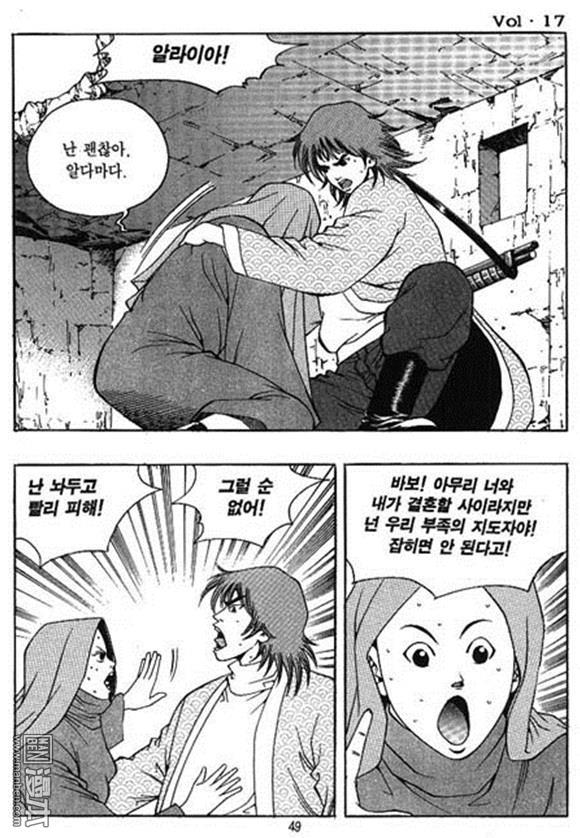 第17話（162P）