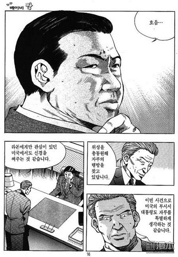 第17話（162P）
