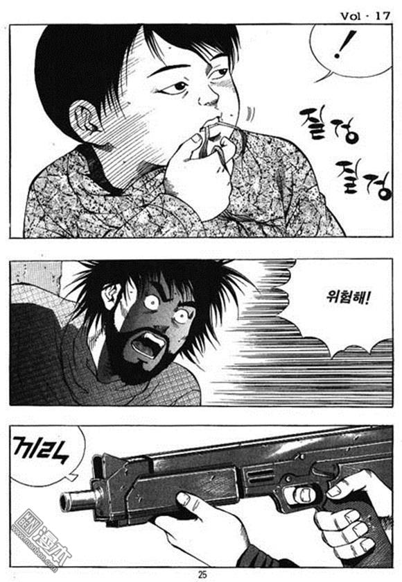 第17話（162P）