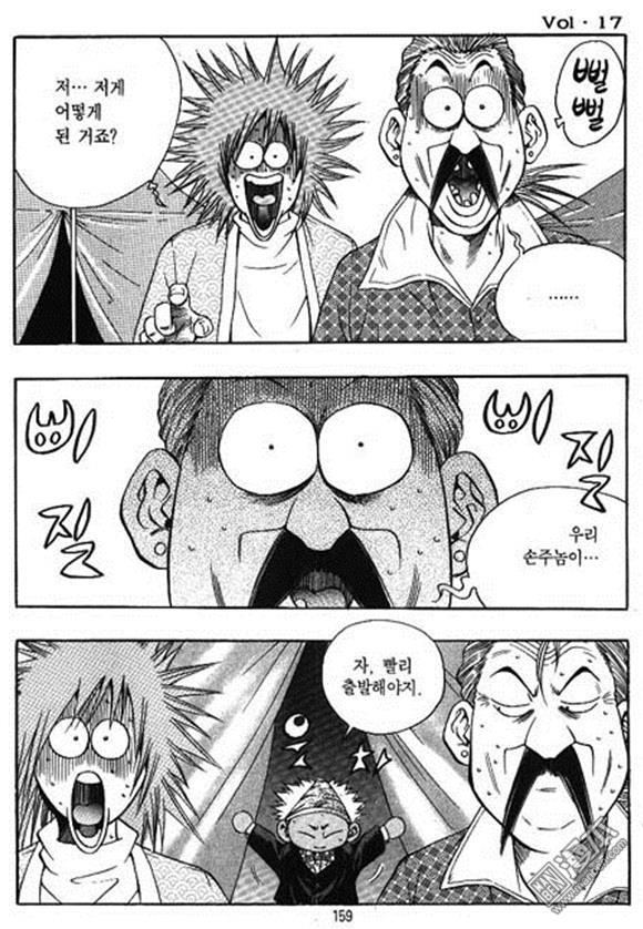 第17話（162P）