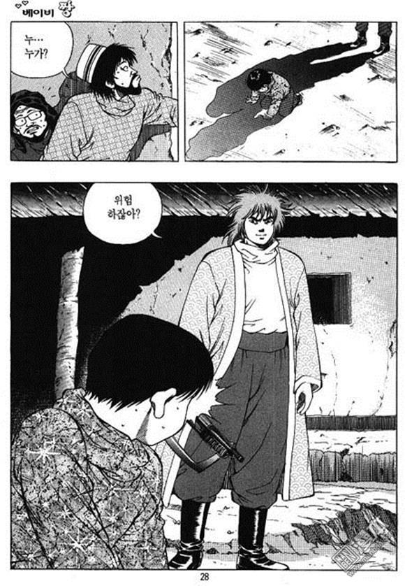 第17話（162P）