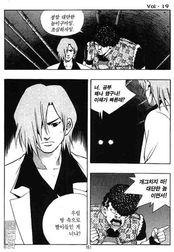 第19話（162P）