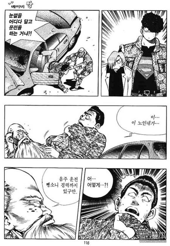 第19話（162P）