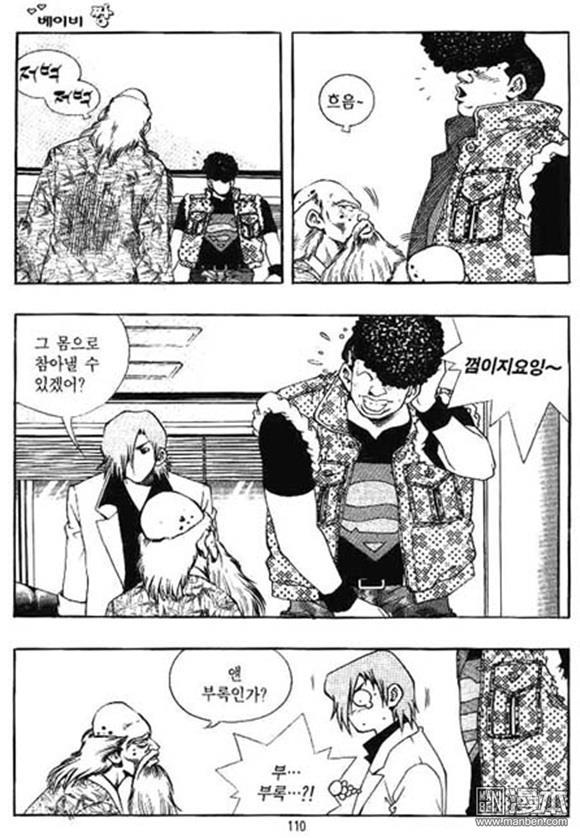 第19話（162P）