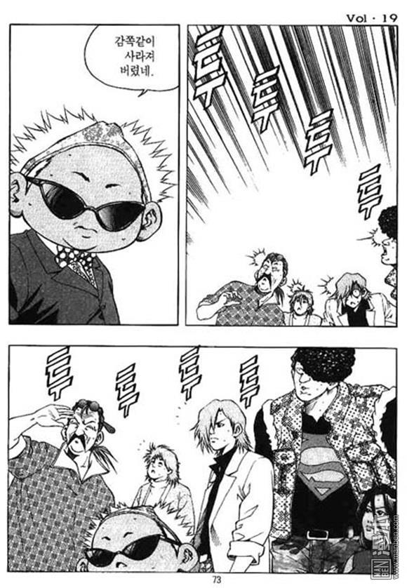第19話（162P）