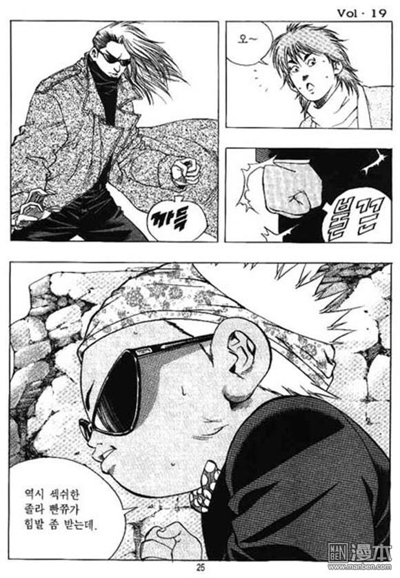 第19話（162P）