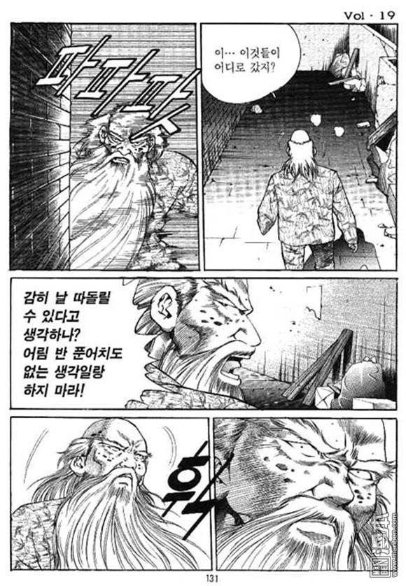 第19話（162P）