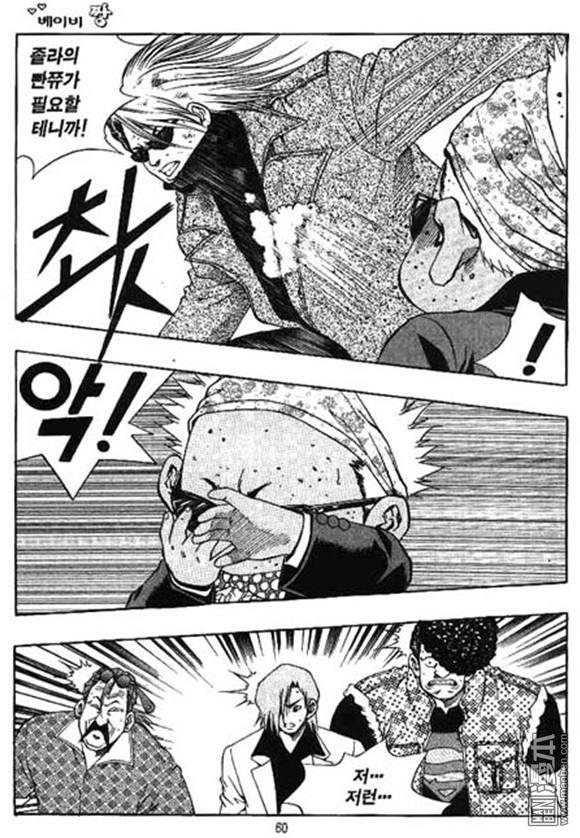 第19話（162P）