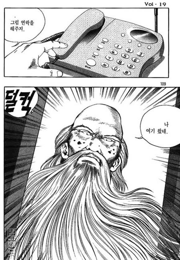 第19話（162P）
