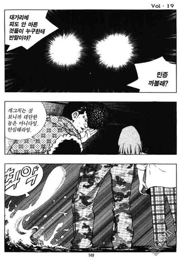第19話（162P）