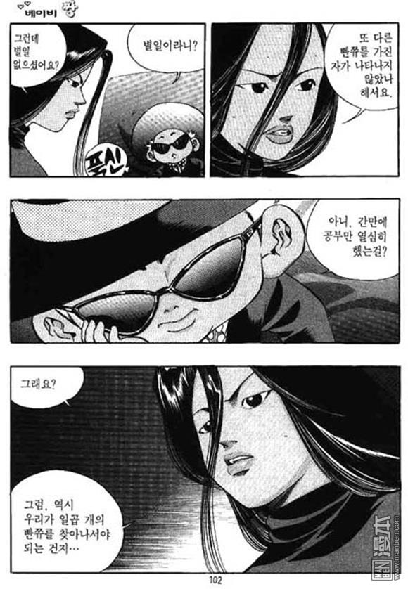 第19話（162P）
