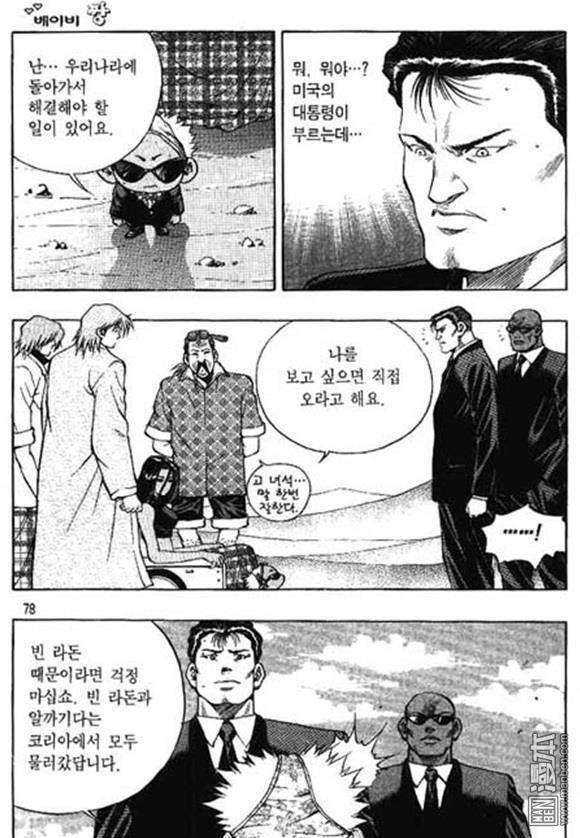 第19話（162P）