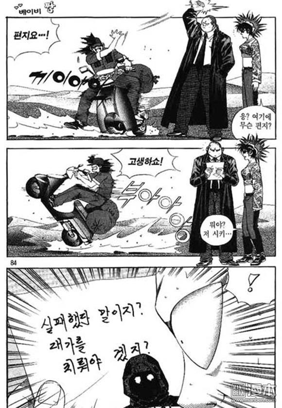 第19話（162P）