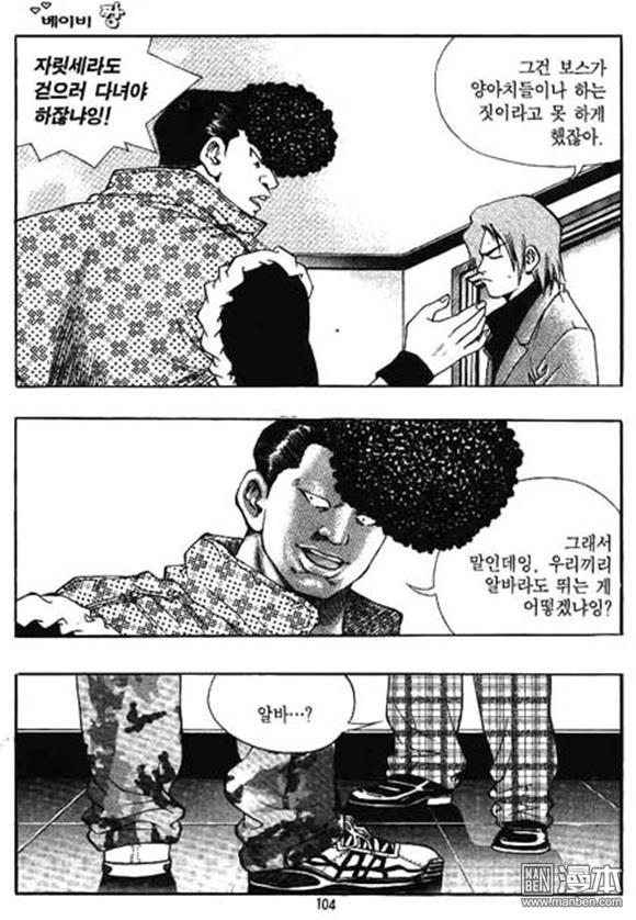 第19話（162P）