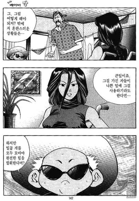 第19話（162P）