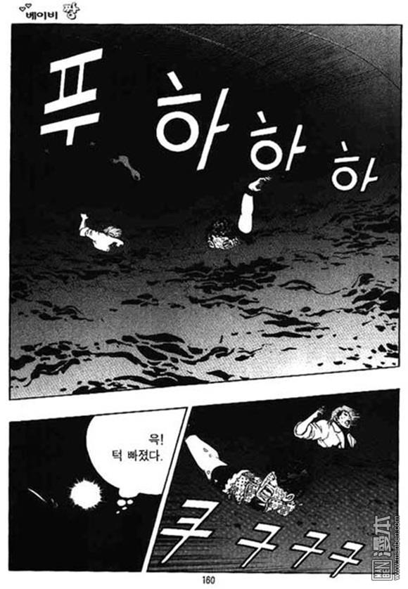 第19話（162P）