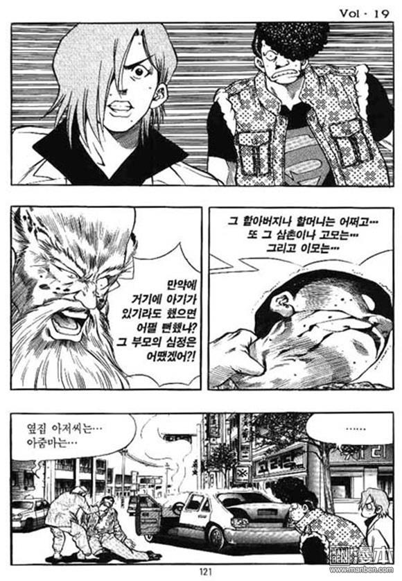 第19話（162P）