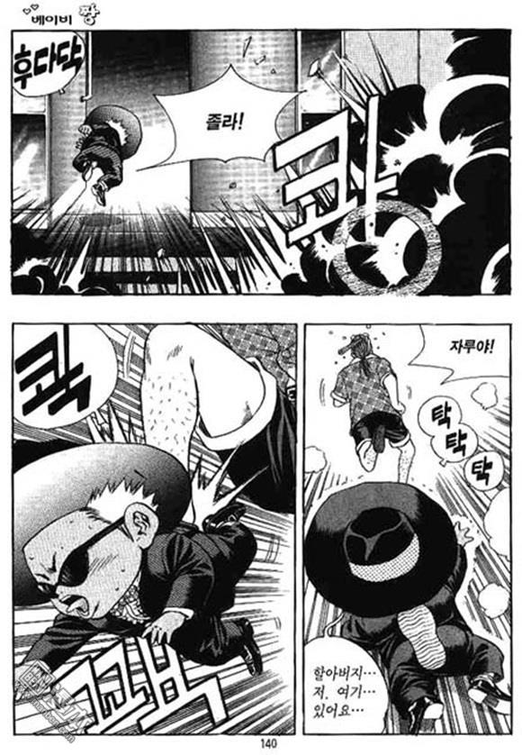 第19話（162P）