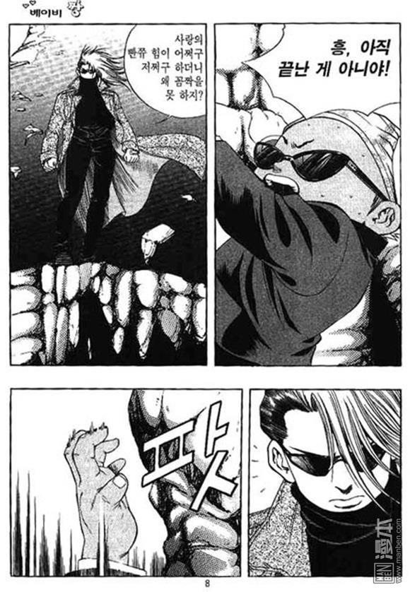 第19話（162P）