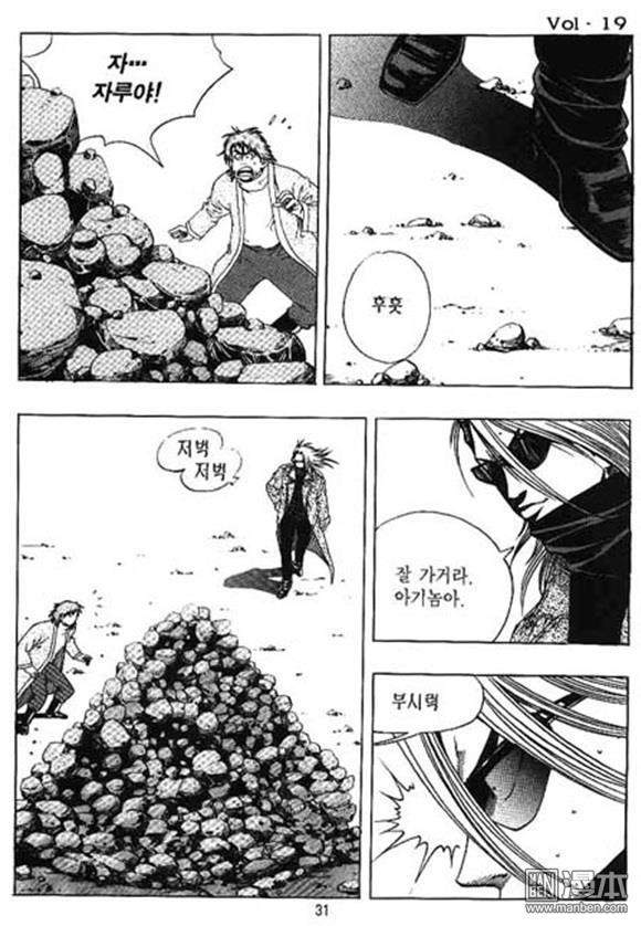 第19話（162P）