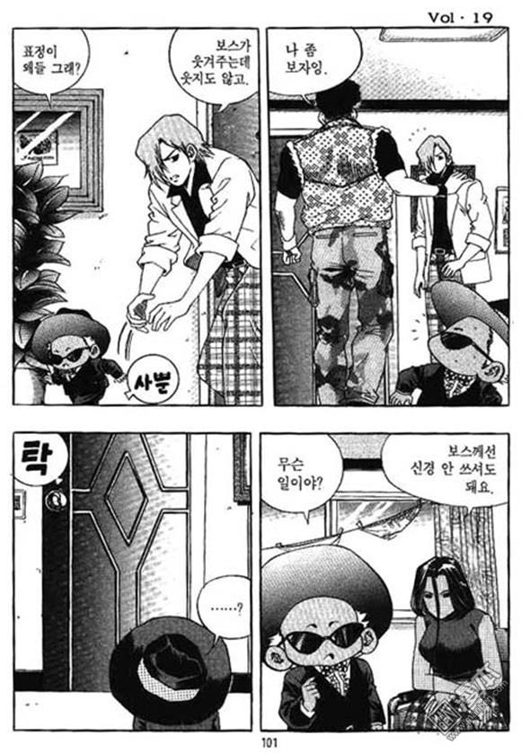 第19話（162P）