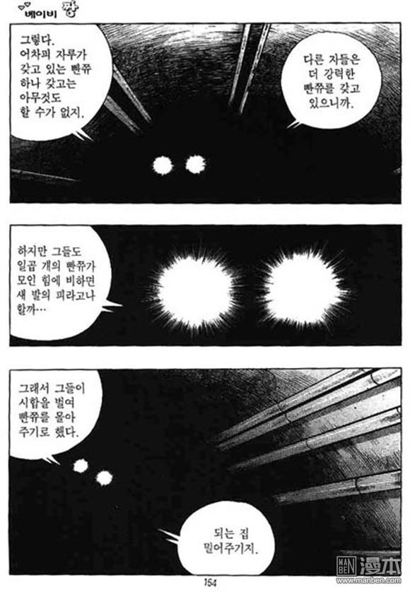 第19話（162P）
